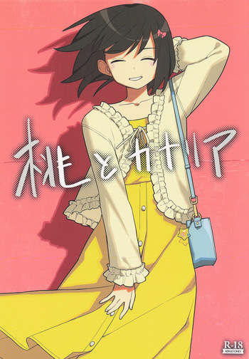 Momo to Kanaria cover