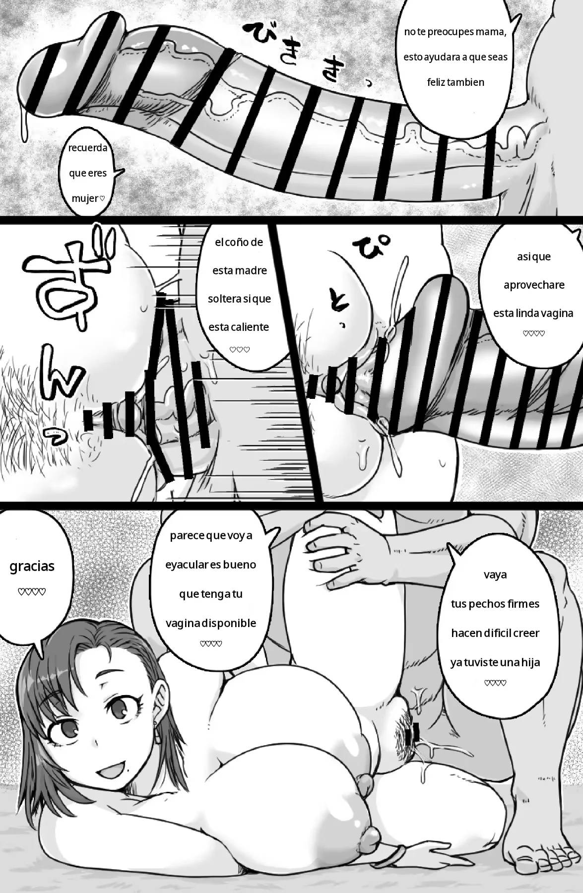 Mishiranu Boshi ni Yaritai Houdai♥｜Hacer lo que quiera con una Madre e Hija Desconocidas♥   - mind control page 7 full