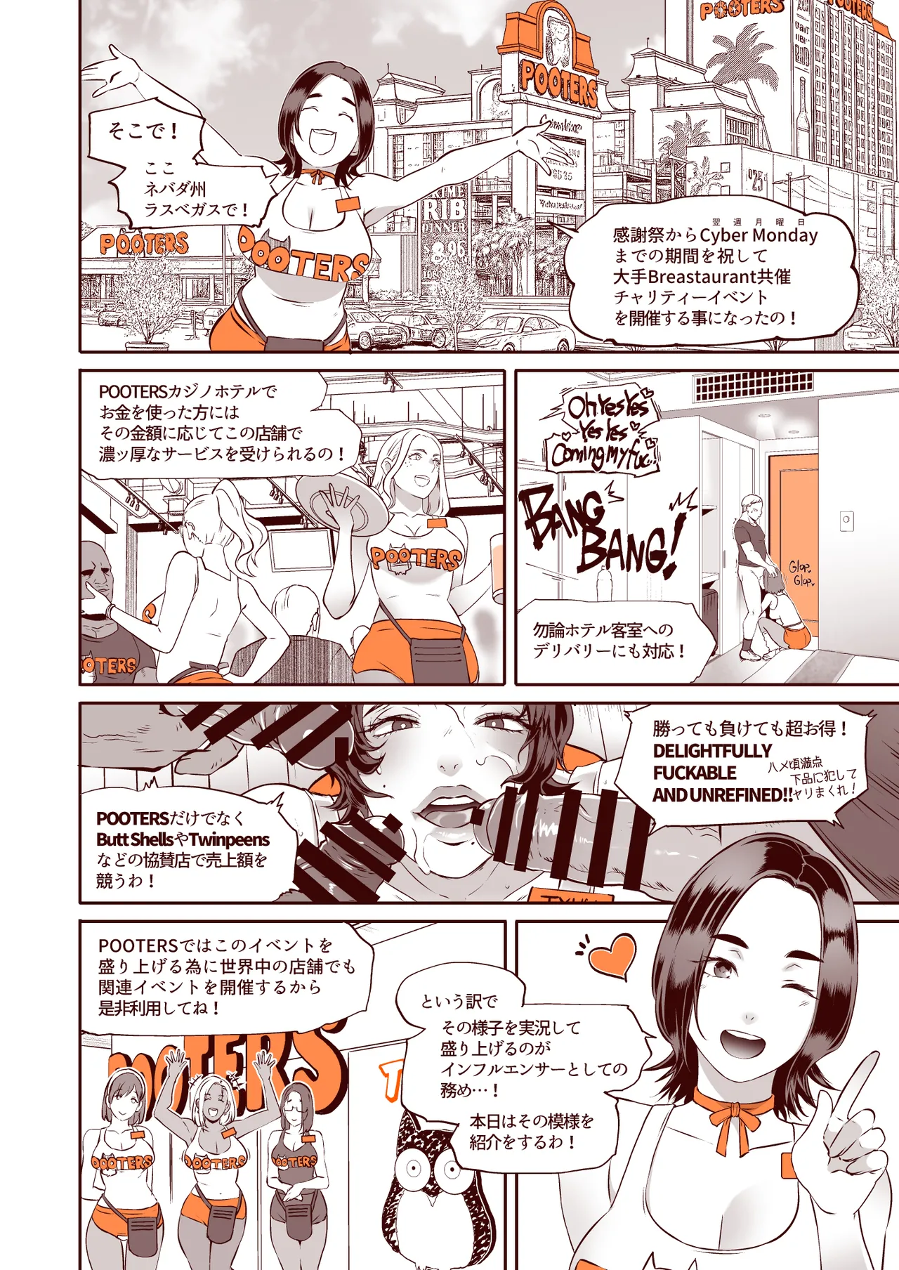 DELIGHTFULLY FUCKABLE AND UNREFINED in LAS VEGAS page 6 full