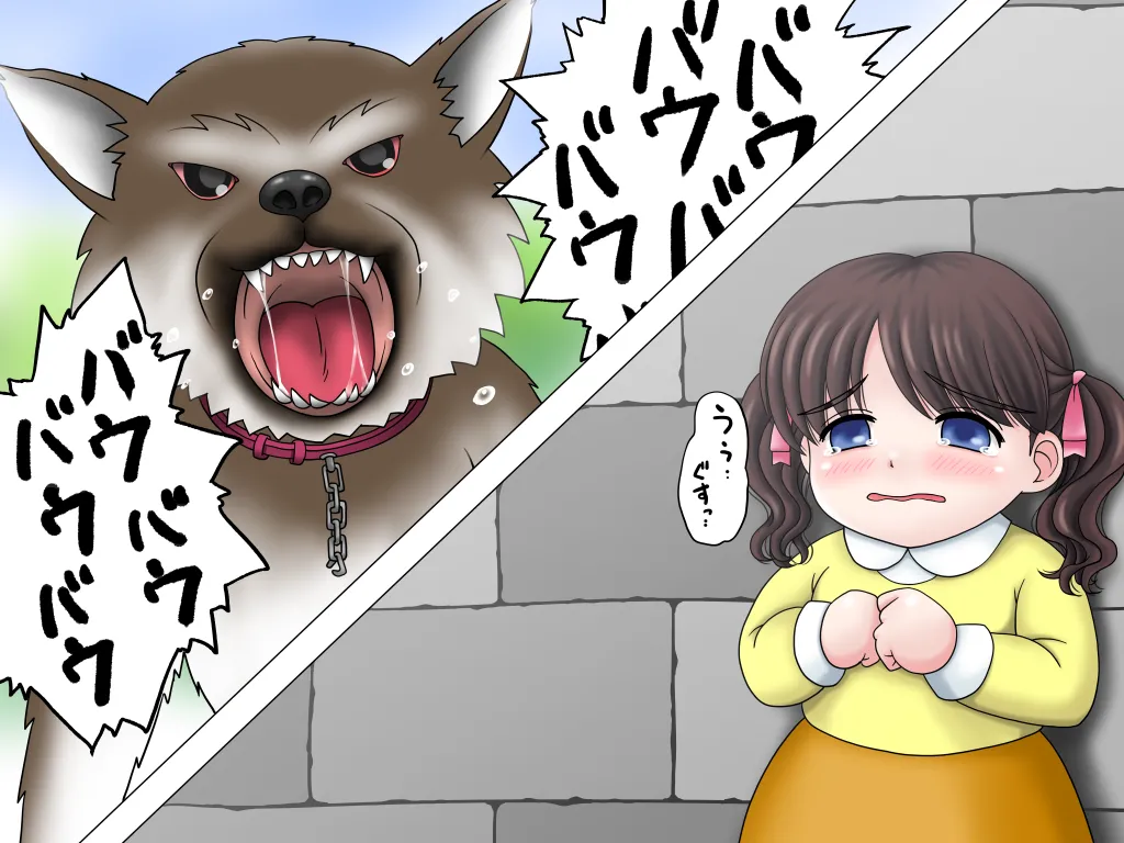 Mahou Shoujo Magical☆RIRI page 2 full