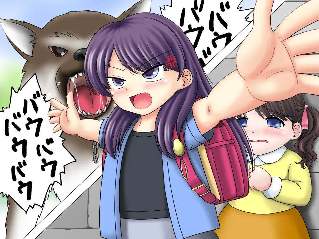 Mahou Shoujo Magical☆RIRI page 3 full