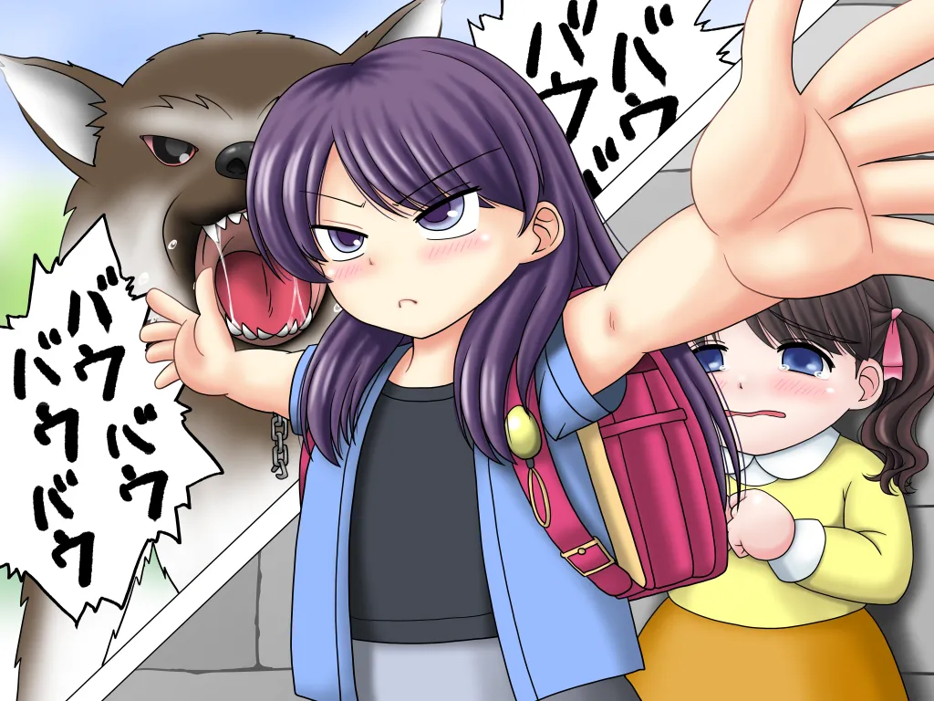 Mahou Shoujo Magical☆RIRI page 4 full