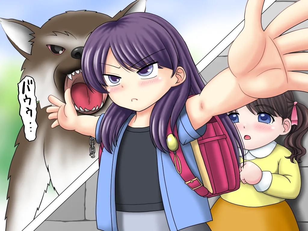 Mahou Shoujo Magical☆RIRI page 5 full