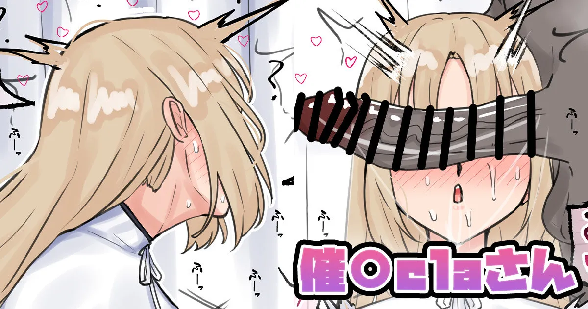 催〇claさん page 1 full