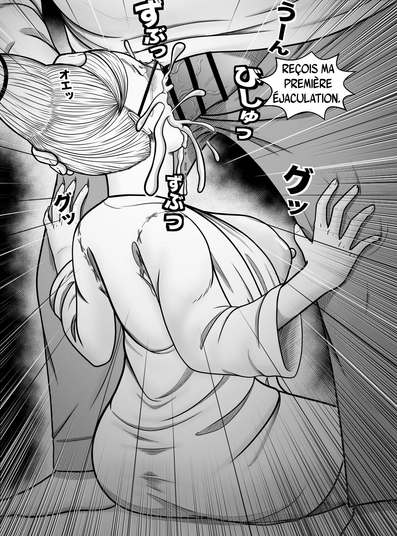 Dandadan ~ Seiko-san no Fukugyo ~  |  Dandadan : L'activité secrète de Seiko page 9 full