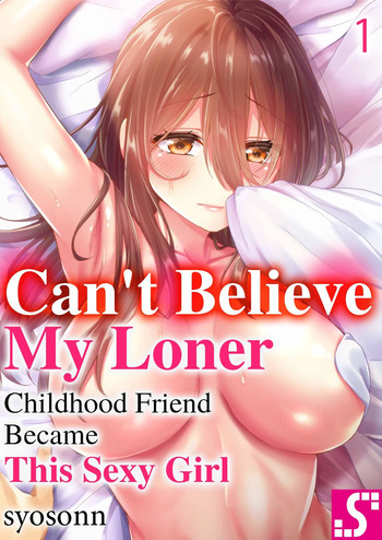Hiki komori no kuse shite, ero i Karada ni sodatsu na yo ~ ore shika shiranai osananajimi no mesu no kao | Cant Believe My Loner Childhood Friend Became This Sexy Girl Vol. 1-2 cover
