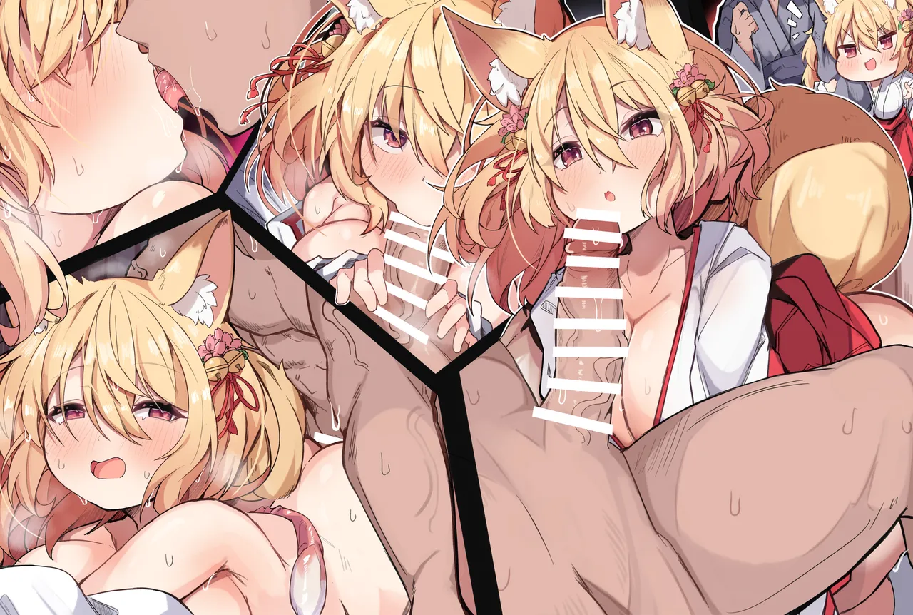 よその子ちゃん page 2 full