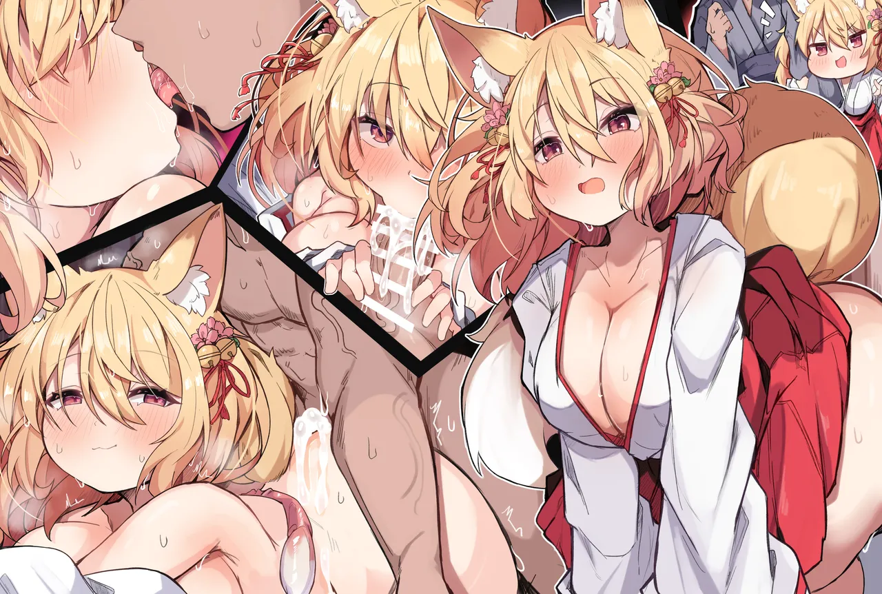 よその子ちゃん page 3 full