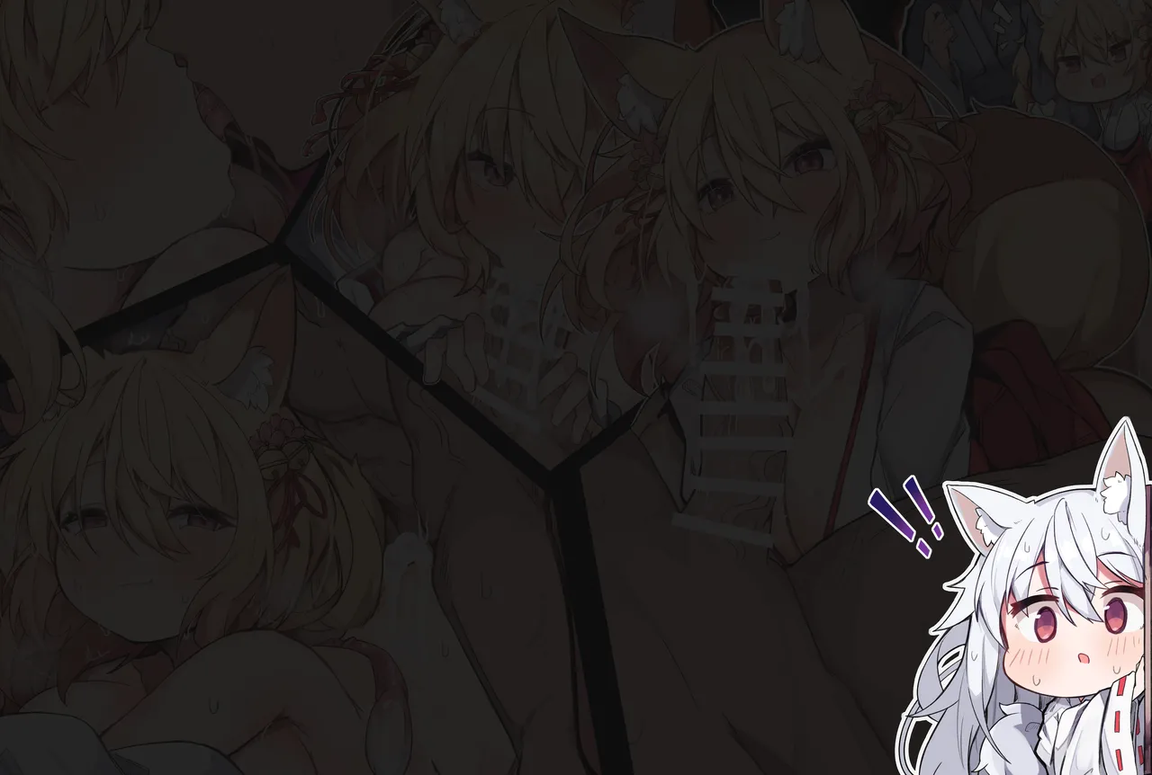 よその子ちゃん page 5 full