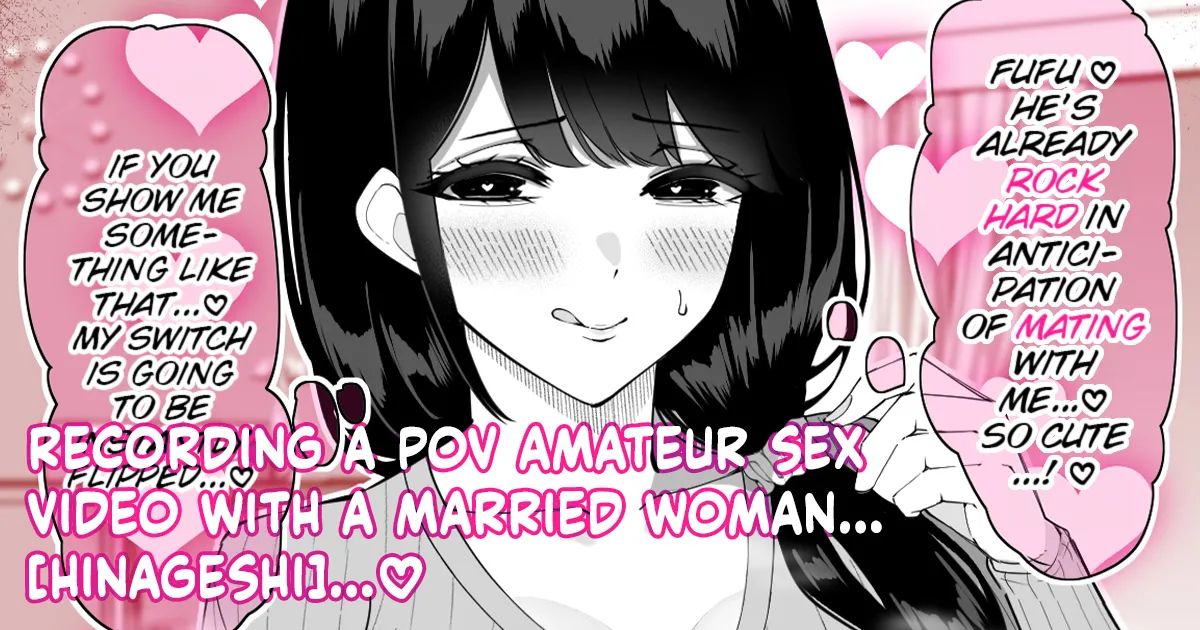Hitodzuma-Kei Hamedori TōKōSha -San to…♡ | Recording a POV Amateur Sex Video With a Married Woman... ...♡ page 1 full