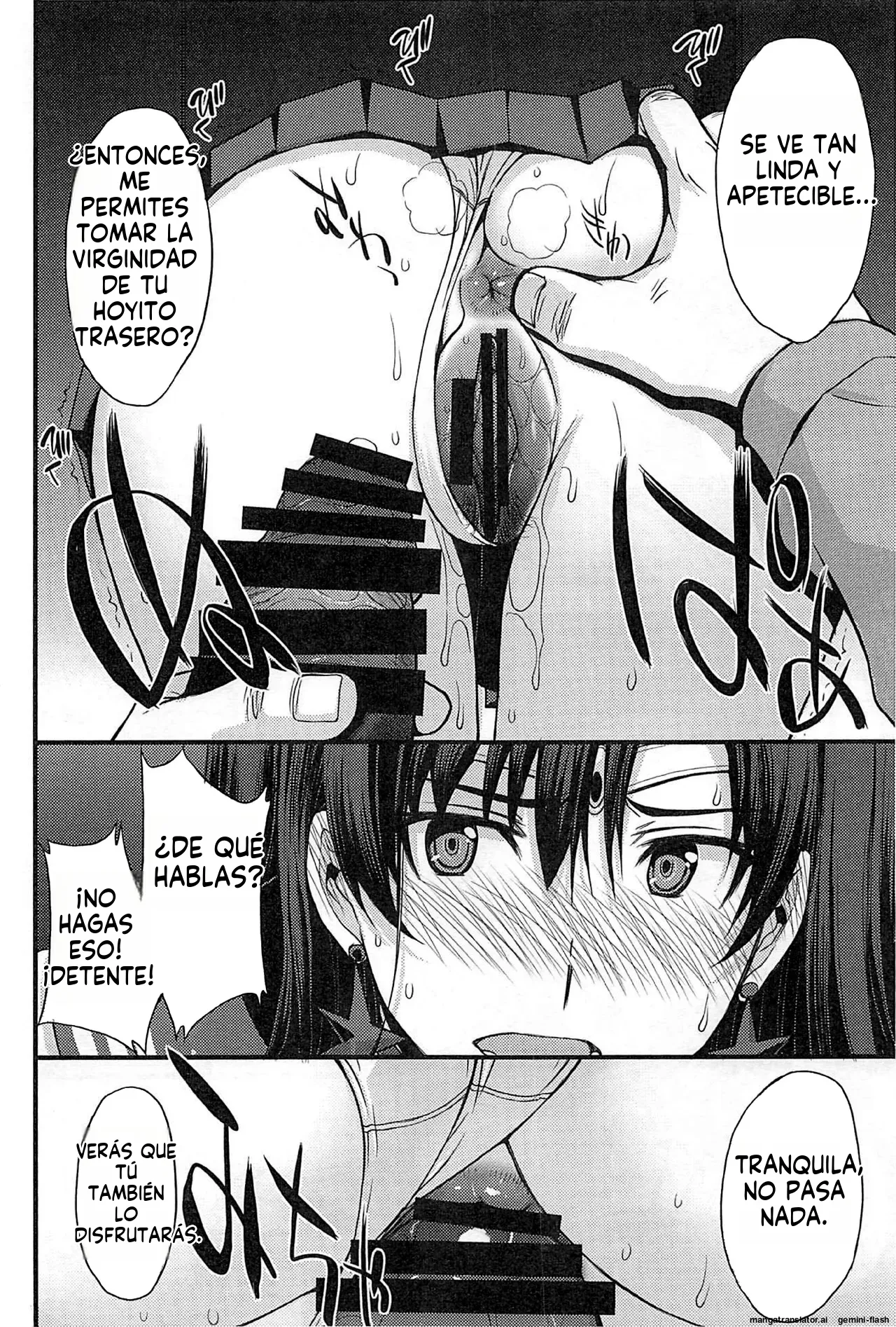 Natsu no Mars Toppatsu Copy-shi  MTL page 5 full