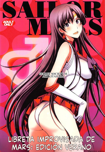 Natsu no Mars Toppatsu Copy-shi  MTL cover