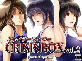 CRAZY SWIMMER CRISIS BOX vol.2 cover