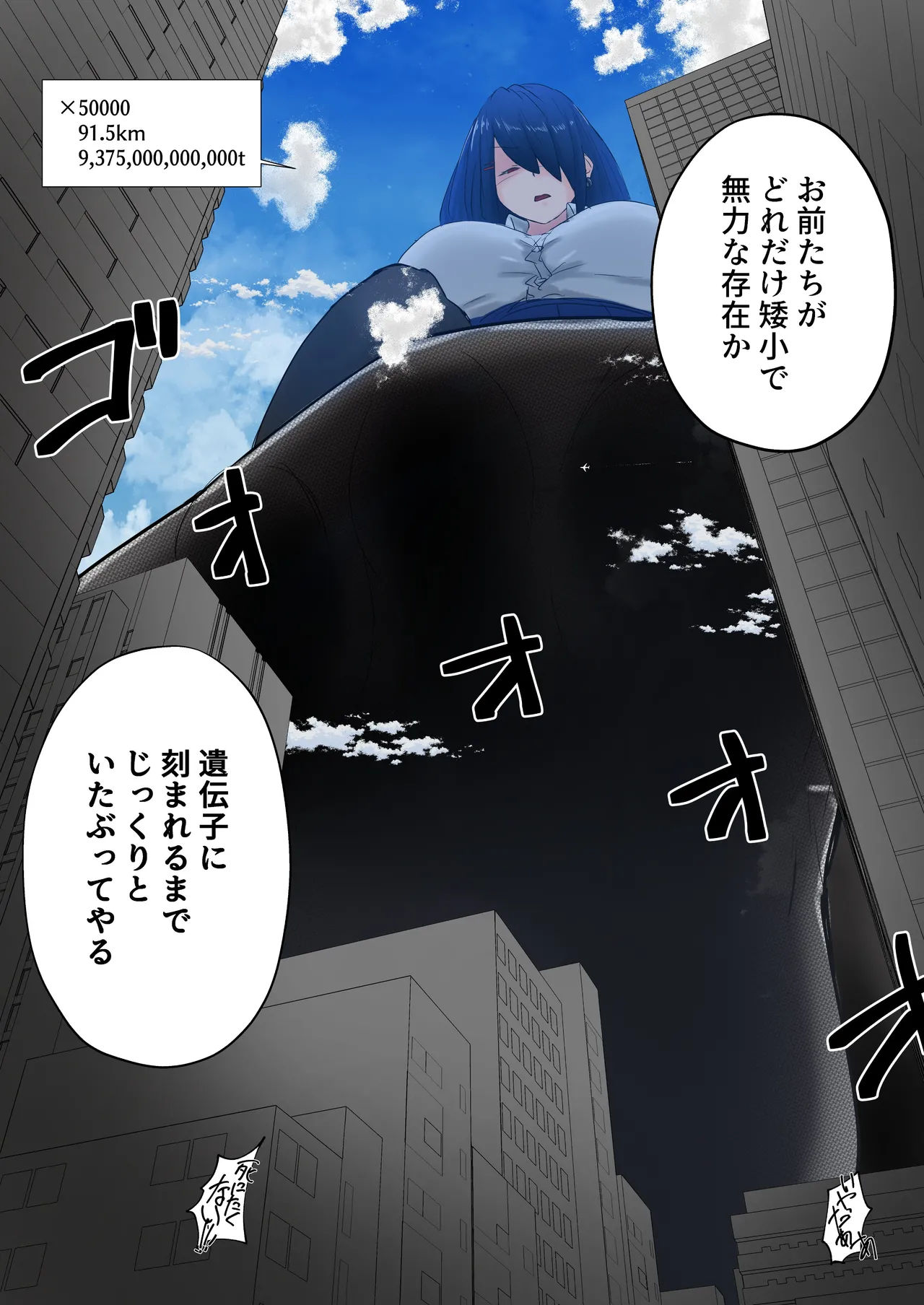 dosukebe_H_sex page 3 full