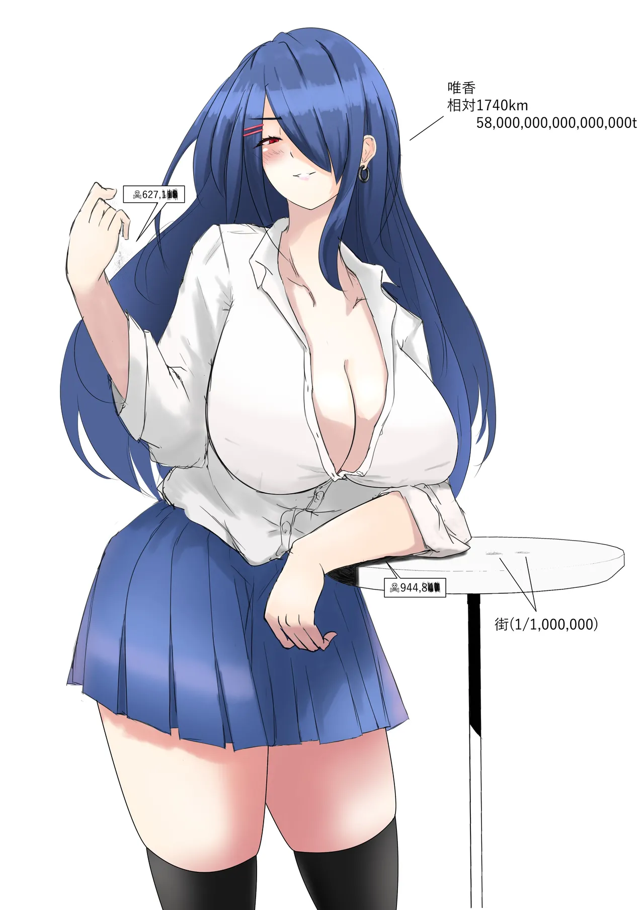 dosukebe_H_sex page 8 full