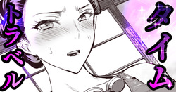 ３００年前の女性に競泳水着を着てもらった結果