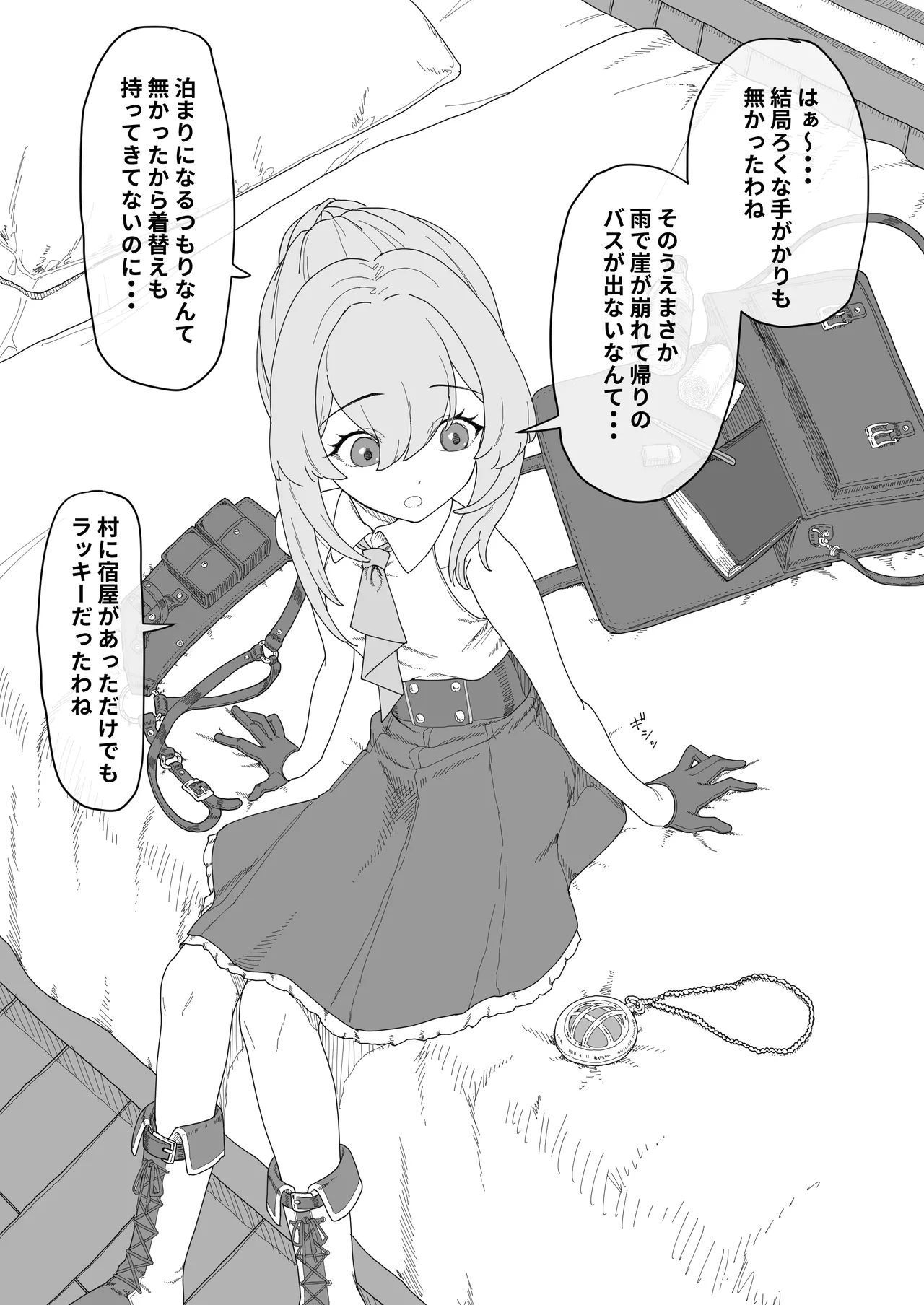 Kaiki Tante ～Jashin o Suuhaisuru Mura～ page 8 full