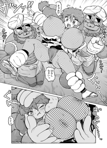 Ball-ka Sareta Yae-chan ga Moteasobareru Manga cover