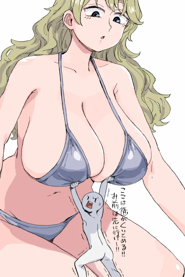 さぼり page 3 full