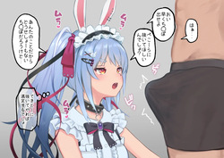 お口で抜いてくれる発情うさぎ