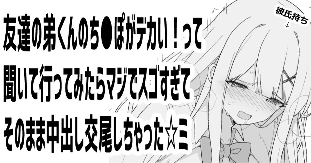 オリジナル漫画 page 1 full