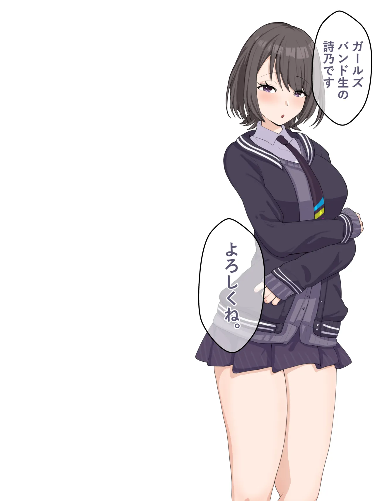 ygyちゃん page 2 full