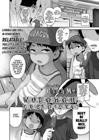 Ice Cream de Ai ni Ikemasuka? | Would You Hook Up for a Bite of Ice Cream? cover