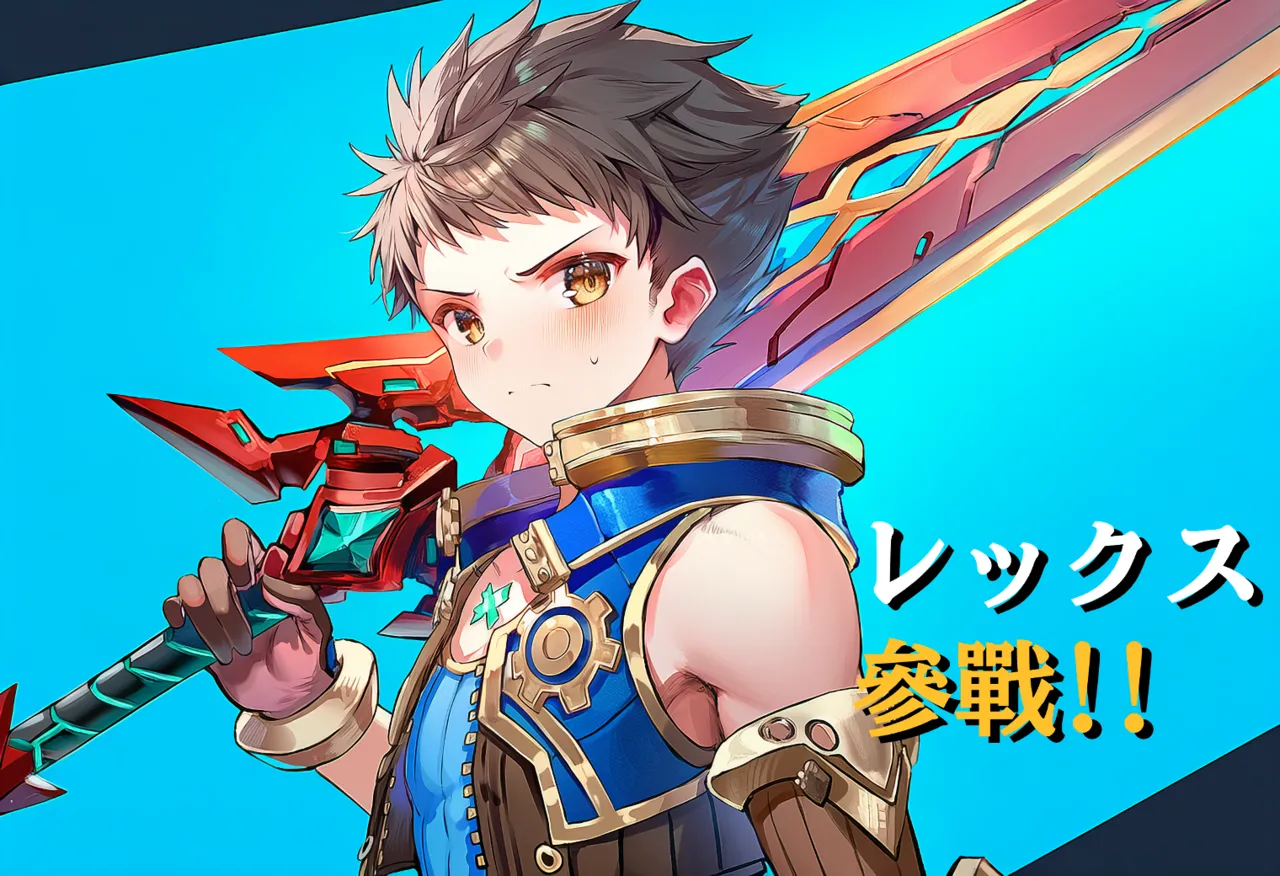 Smash Bros. page 7 full