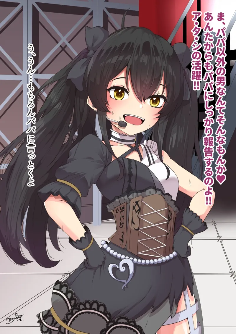 的場梨沙Pの女装ノーハンドディルドオナニー page 3 full