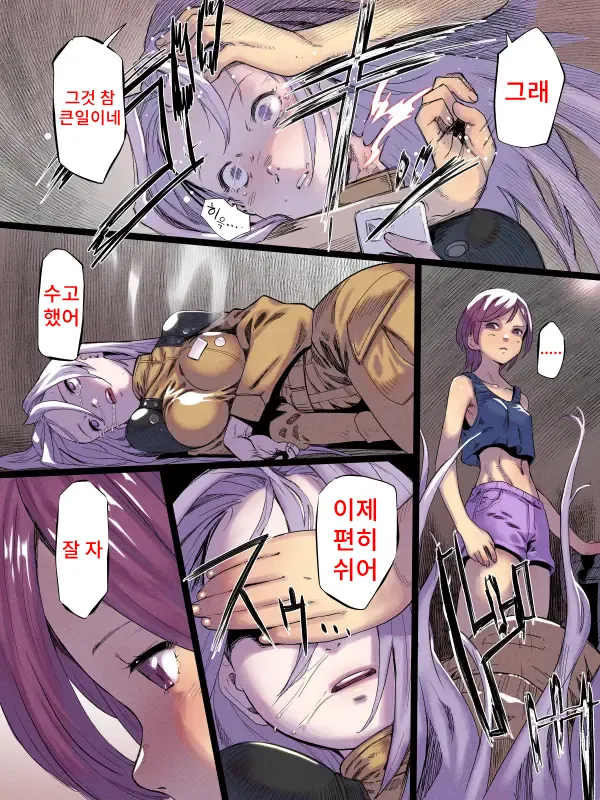 Kubori Tsukaeru Jinzai | 목꺾기 ☆쓸만한 인재☆ page 2 full