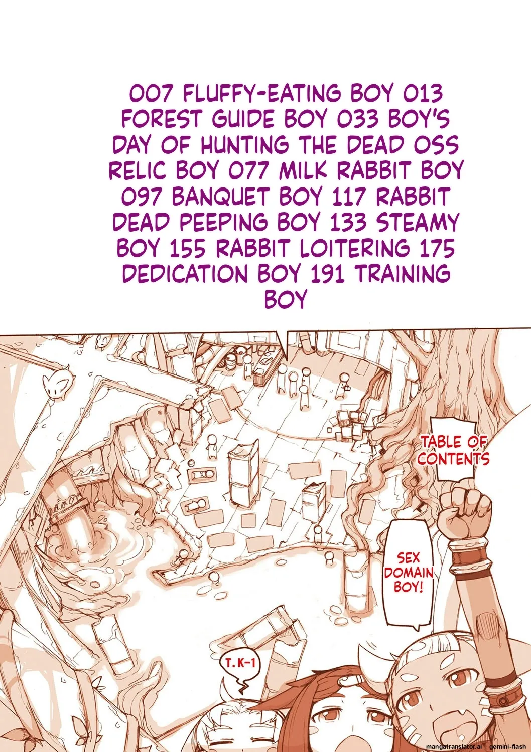 Sei-iki Shounen page 5 full