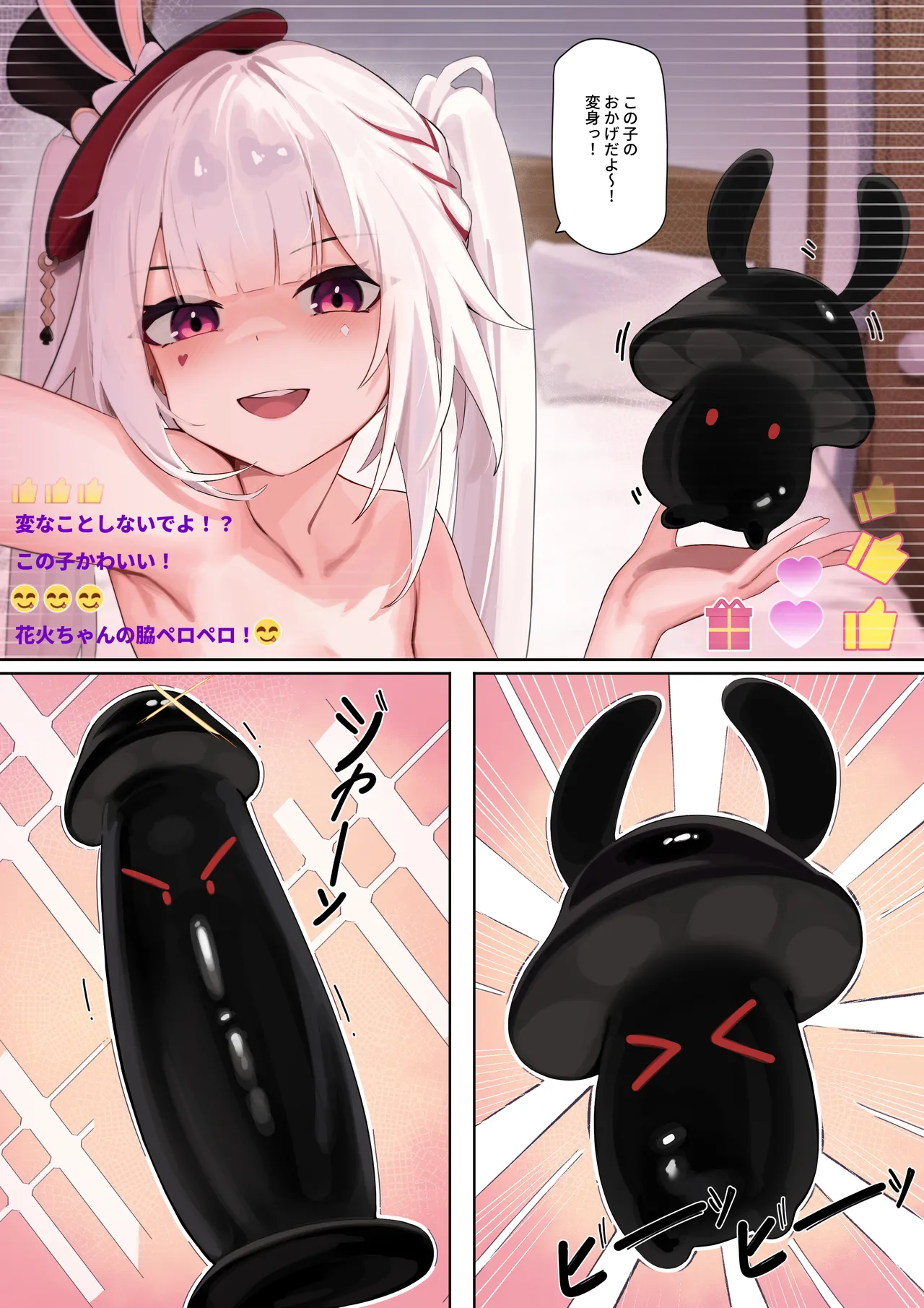 Sparxie Livestream page 2 full