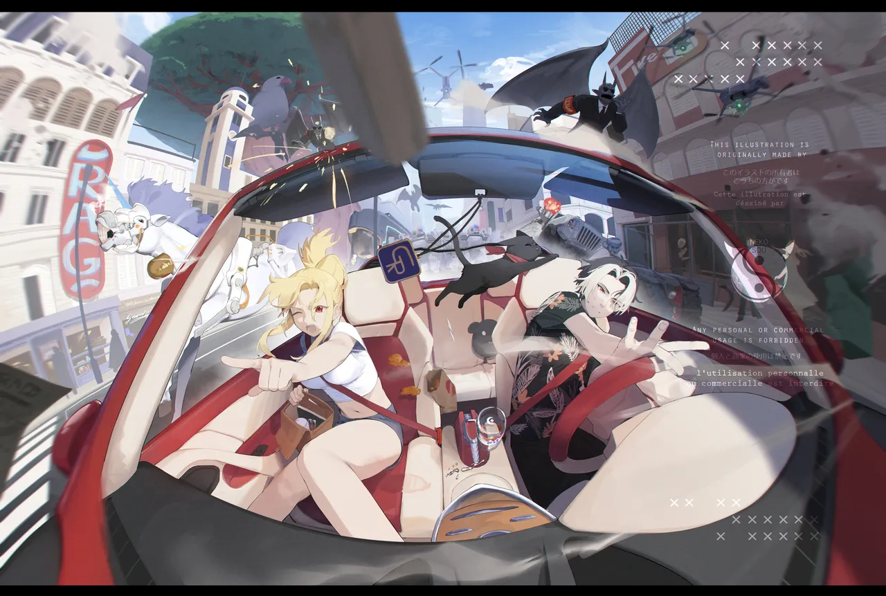 泥トラック page 3 full