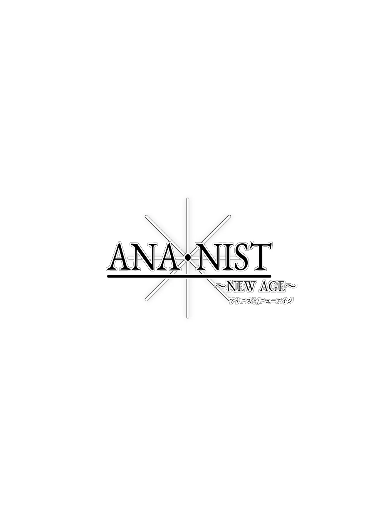 ANANIST~NEW AGE~ page 8 full