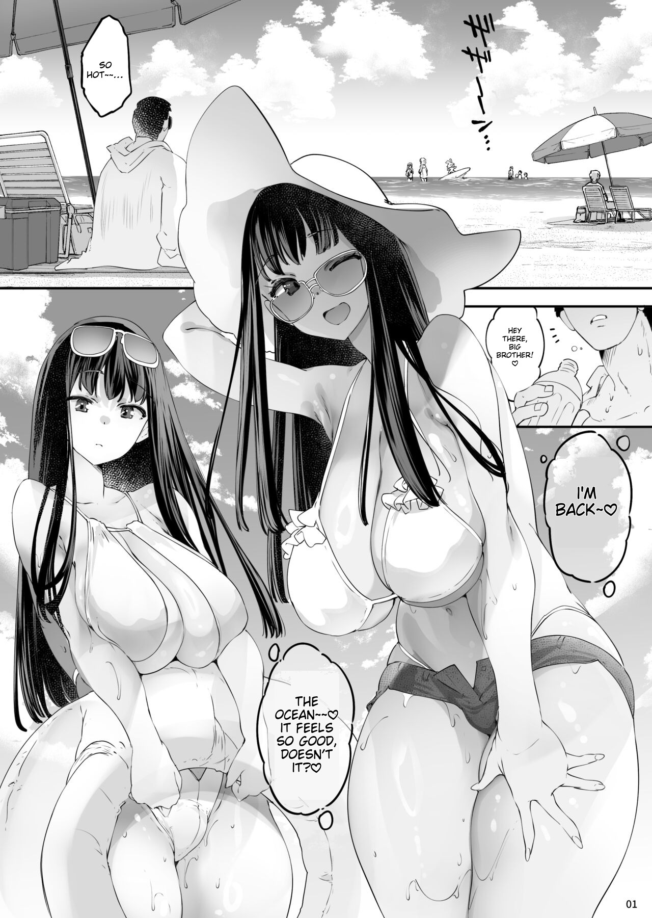 Umi de Off-pako Chounyuu Shimai wa Kedamono Koubi Kitai-chuu page 2 full