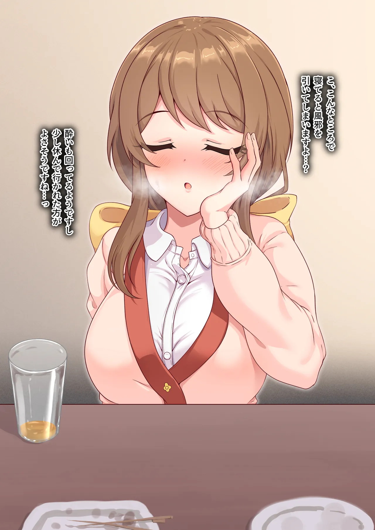 ほんわか巨乳のミサト先生が預かっている子の親と背徳浮気えっちしちゃうお話 page 4 full