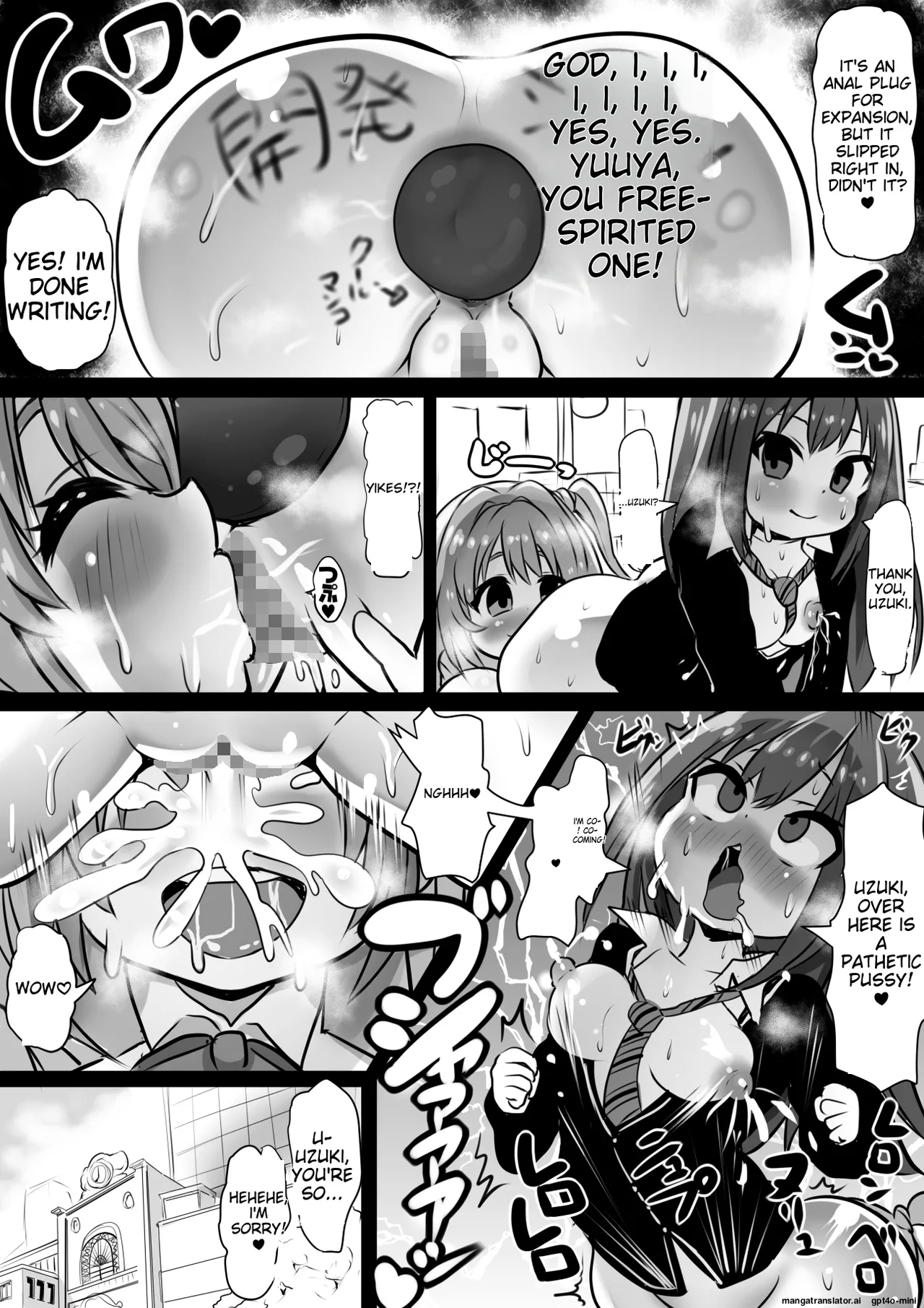 Idol Sennou Kaizou Tanpenshuu page 5 full