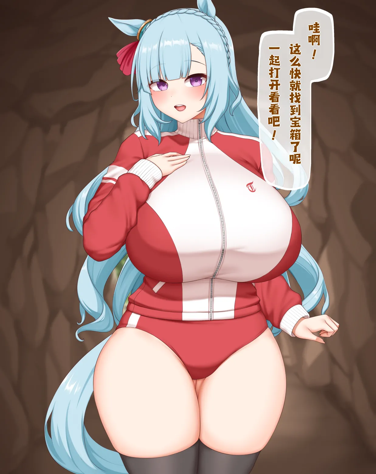 【ぱすはい】别逗你阿尔丹姐笑了小哥布林 Mejiro Ardan page 3 full