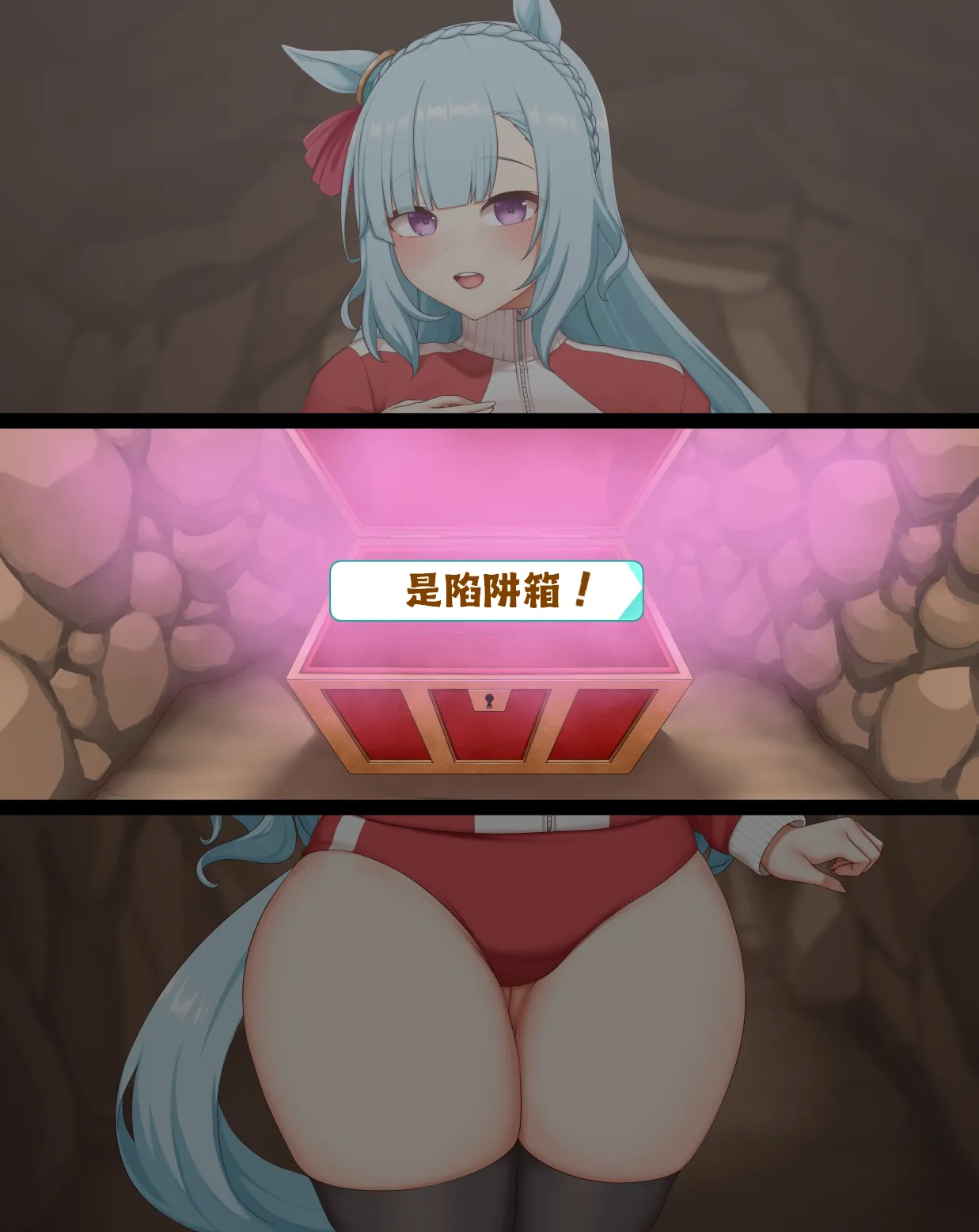 【ぱすはい】别逗你阿尔丹姐笑了小哥布林 Mejiro Ardan page 5 full