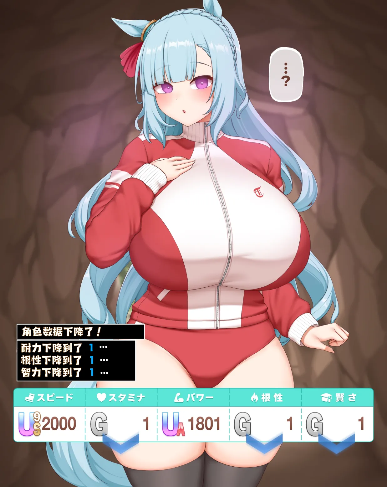 【ぱすはい】别逗你阿尔丹姐笑了小哥布林 Mejiro Ardan page 6 full