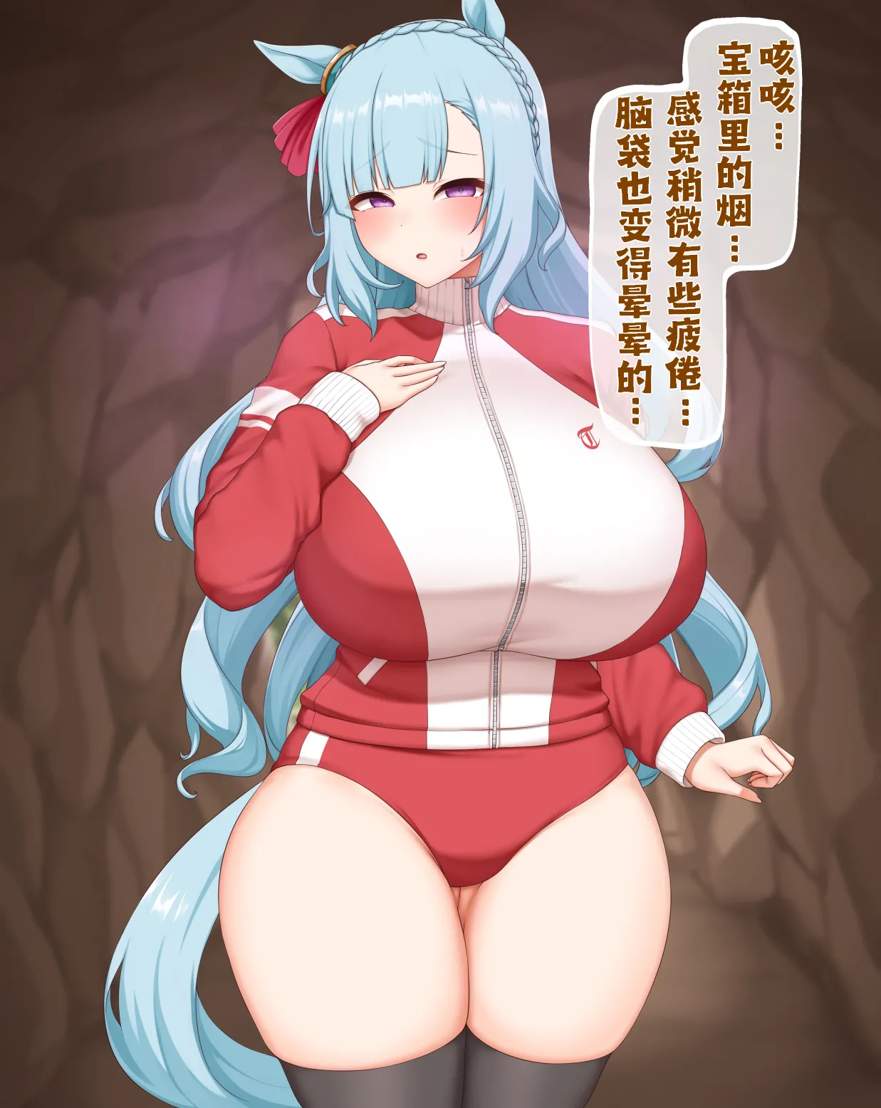 【ぱすはい】别逗你阿尔丹姐笑了小哥布林 Mejiro Ardan page 7 full