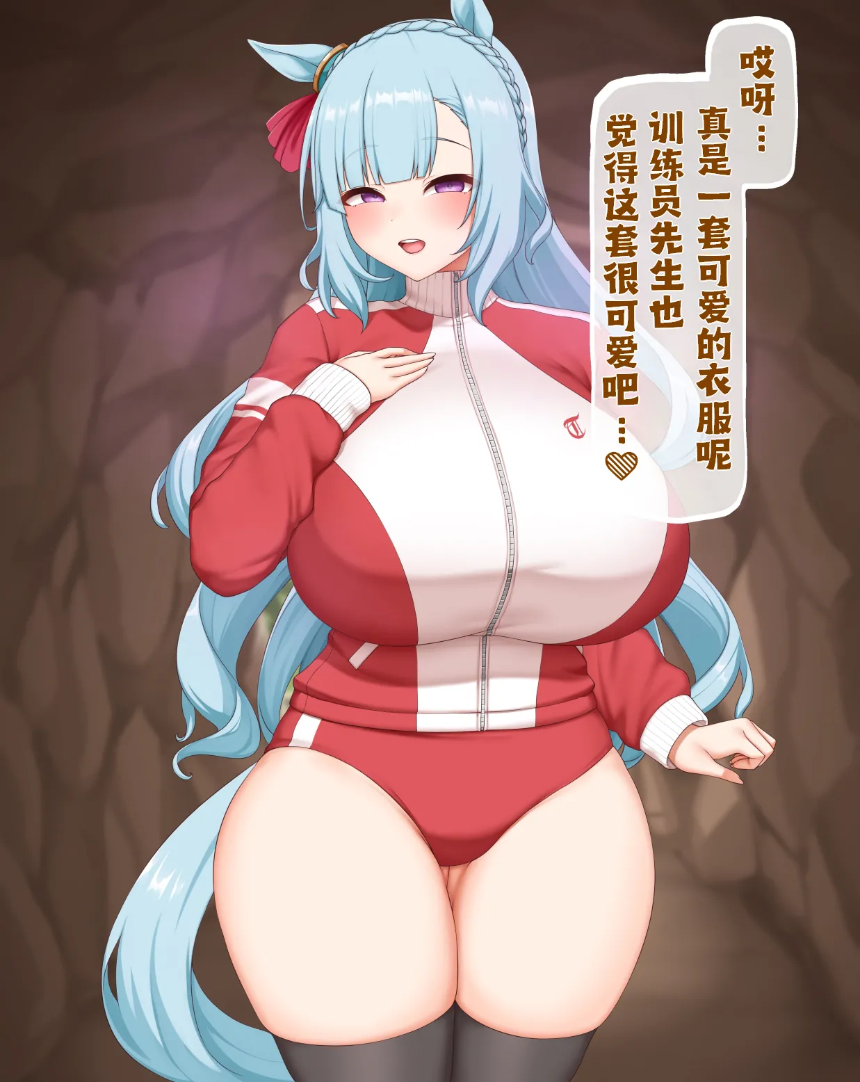 【ぱすはい】别逗你阿尔丹姐笑了小哥布林 Mejiro Ardan page 9 full