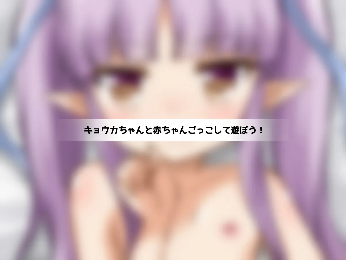 GS Sukatoro CG shu Vol.1 puri suka page 6 full