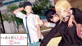 Sono Bisque Doll wa Koi wo Suru 人形の秘密 第一幕 doll secret act1 cover