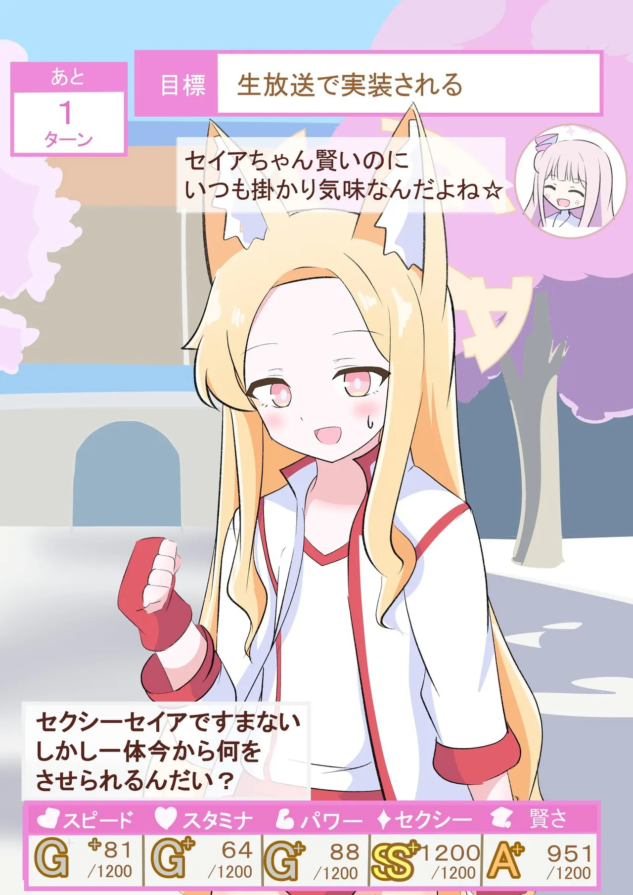 kakapomilk page 8 full