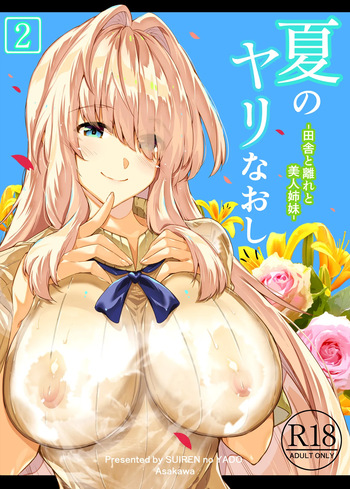 summer return 2 cover