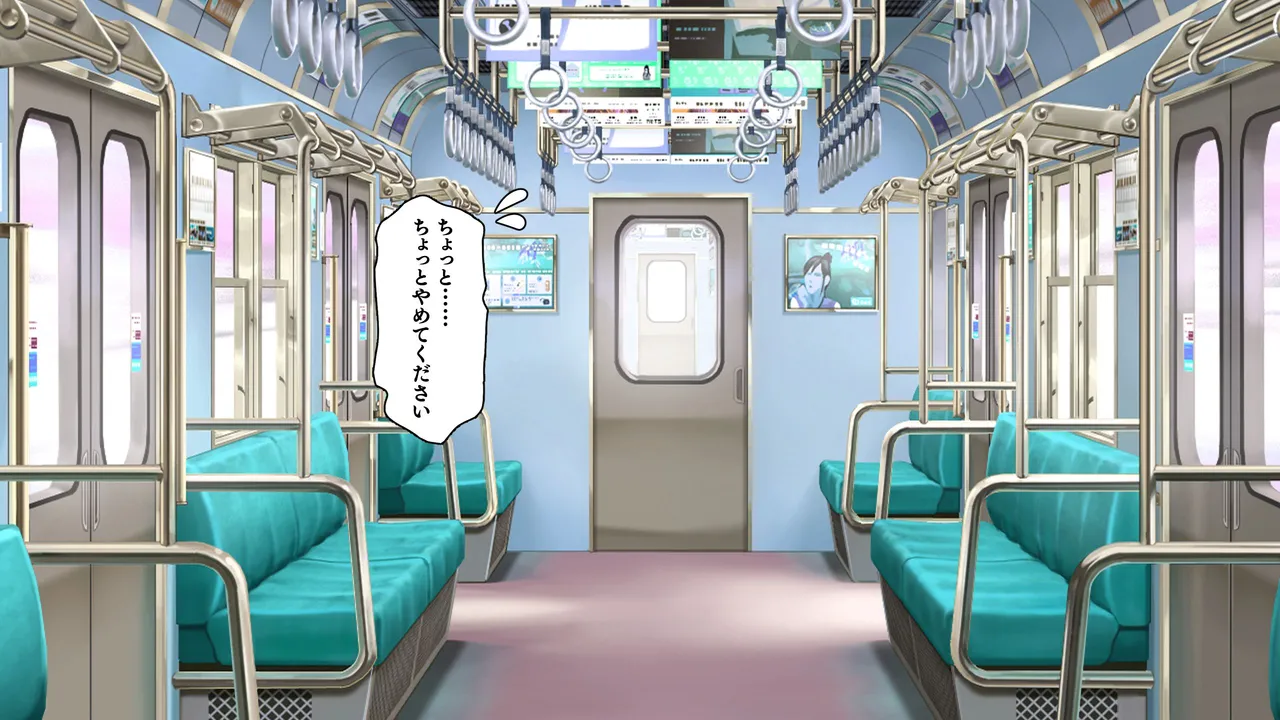 Teisoukan Gyakuten!? Succubus no Kuni ~Deau Onna wa Zenin Succubus!~ page 2 full