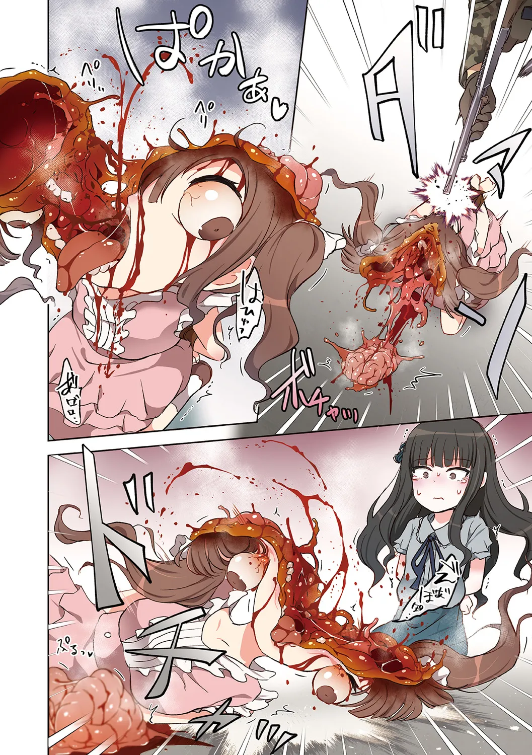 Onnanoko no Mudazukai page 6 full