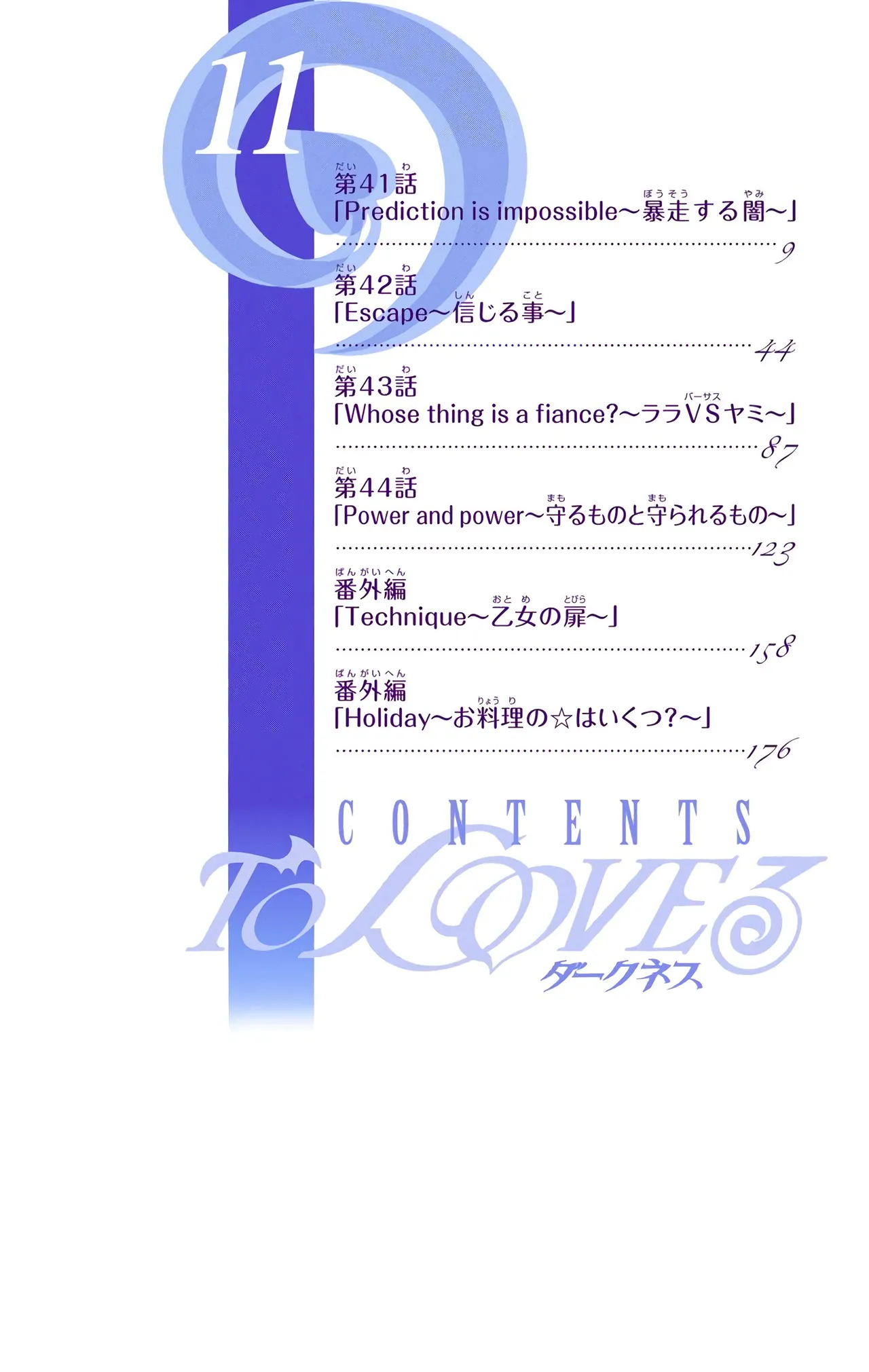To LOVE Ru Darkness Color Edition Vol 11 page 10 full