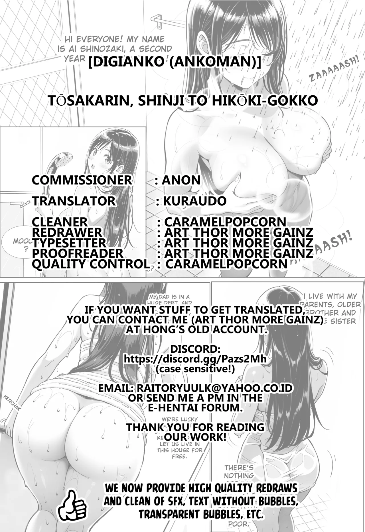 Tōsakarin, Shinji to hikōki-gokko ❤ page 9 full